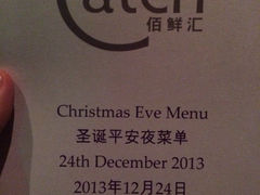 iphone_upload_pic-广州四季酒店·佰鲜汇·现代法餐