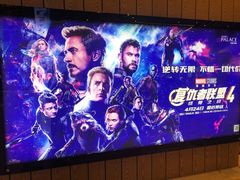 -百丽宫影城(IMAX万象城店)
