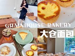 -大仓面包(西平店)