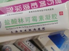 -上海市皮肤病医院(武夷路院区)
