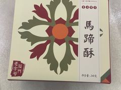 -阿吉仔(大元路店)