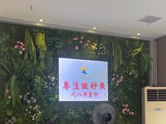-楚鱼王·河鲜·湖北菜(华农店)