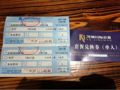 iphone_upload_pic-佳兆业国际影城(鞍山店)