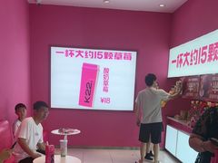 -K22.酸奶草莓(烟台芝罘店)