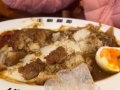 -伽喱博士 Dr.CURRY咖喱饭(太阳宫咖喱店)