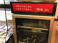 -汆悦麻辣烫·麻辣拌(皇寺店)