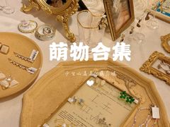 -萌物合辑(新中关购物中心店)