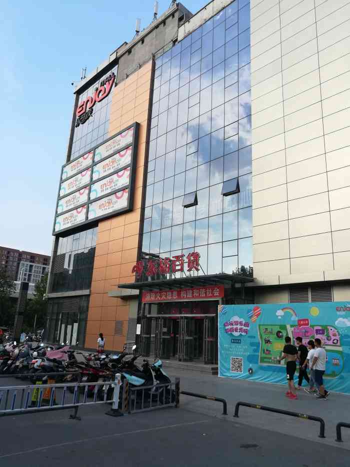 橄榄城都市广场-"位置在南三环与碧云路交叉口东南角.跟大多.