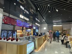 -SFC上影影城(新世界店)