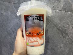 -奈雪的茶(深圳北站店)