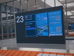 -杭州萧山国际机场