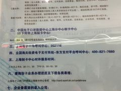 -海关大楼(陆家嘴街道)