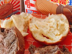 爆浆球-好利来(十里河店)