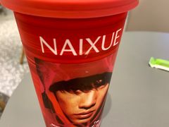 -奈雪的茶(天河城店)