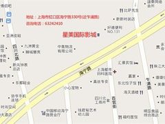 -星美国际影商城(虹口店)