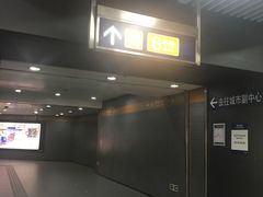 -平安里(地铁站)
