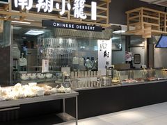 -家乐福(古北店)