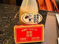 -中国厨房/台湾牛肉面