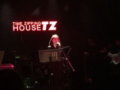-TZ House音乐现场(茅台店)
