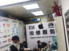 -胜灿苹果华为手机电脑维修回收(徐汇店)