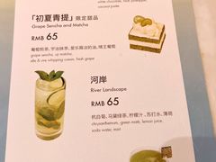 -théATRE 茶聚场(王府中環店)