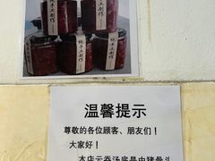 -云云美食
