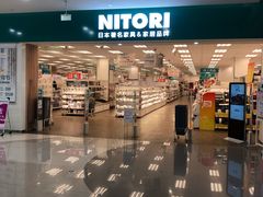 -NITORI 宜得利家居(天津泰达永旺店)