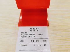 -鹅最好(南光店)