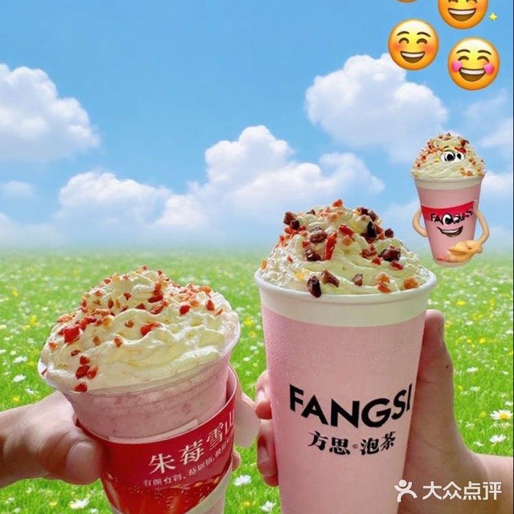 深圳打工人续命奶茶🔒方思轻乳茶😋