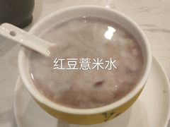 -鹿港小镇(黄金店)