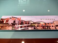 -小湘旺臭鳜鱼(百子湾店)
