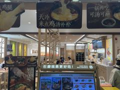 -小满手工粉(北京富力广场店)