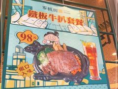 -石板街港澳冰室(天环店)