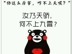 -椒行天下·干锅·牛蛙(万宝店)