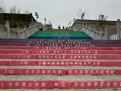 -盐池神庙