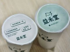 -益禾堂(宝岗店)