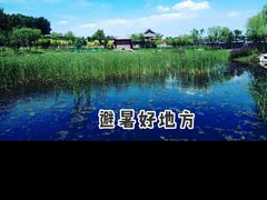 -晋祠公园