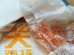 -麦当劳(南京路2店)