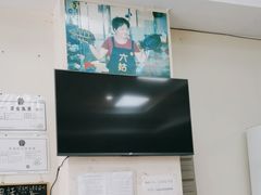 -六姑龟苓膏糖水卤水店