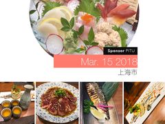 -尺山寸水日料(马桥满天星店)