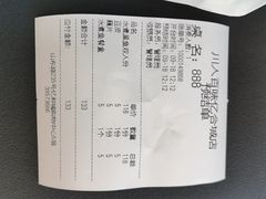 -川人百味(亿合城店)