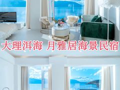 -大理洱海