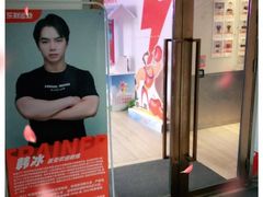 -乐刻运动健身(中电照明大厦店)