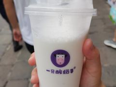 原味酸奶紫米露-一只酸奶牛(八一路店)