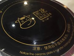 -陈记顺和牛肉火锅馆(天河北路店)
