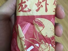干煸风味小龙虾鸡卷-肯德基(西稍门店)