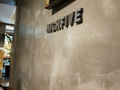 -HIGH FIVE哈福手工汉堡(桂林路店)