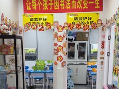 -赵汝飞练字硬笔书法(静安大融城校区)