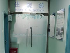 -北京观赏动物医院·24小时大型综合·猫专科·异宠专科