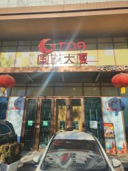 -首都儿科研究所附属儿童医院